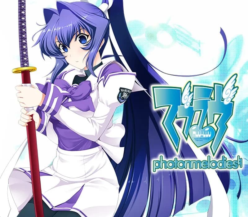 Okładka gry Muv-Luv photonmelodies