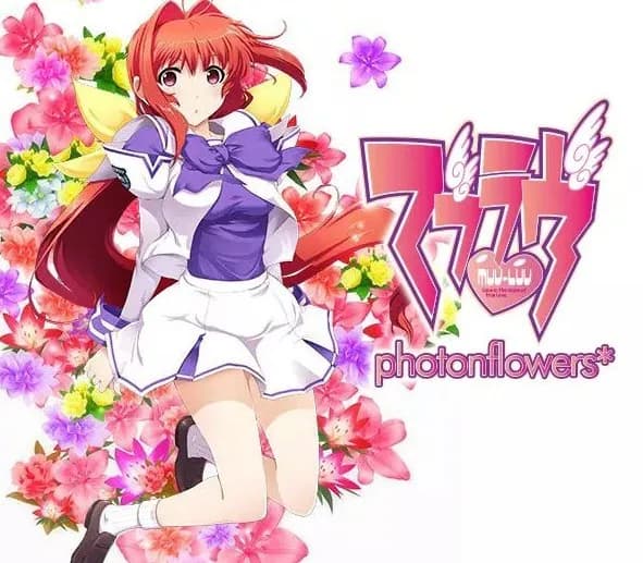 Okładka gry Muv-Luv photonflowers* STEAM KLUCZ