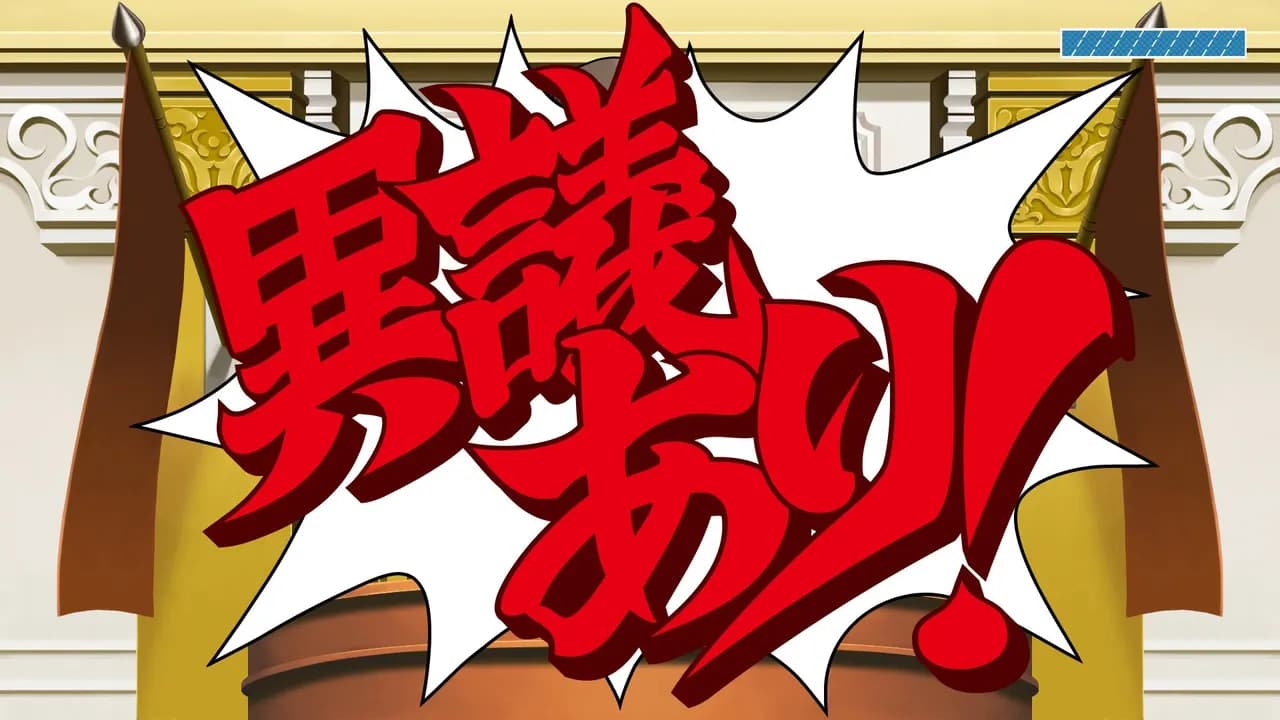 Phoenix Wright: Ace Attorney Trilogy STEAM KLUCZ — zrzut ekranu 2