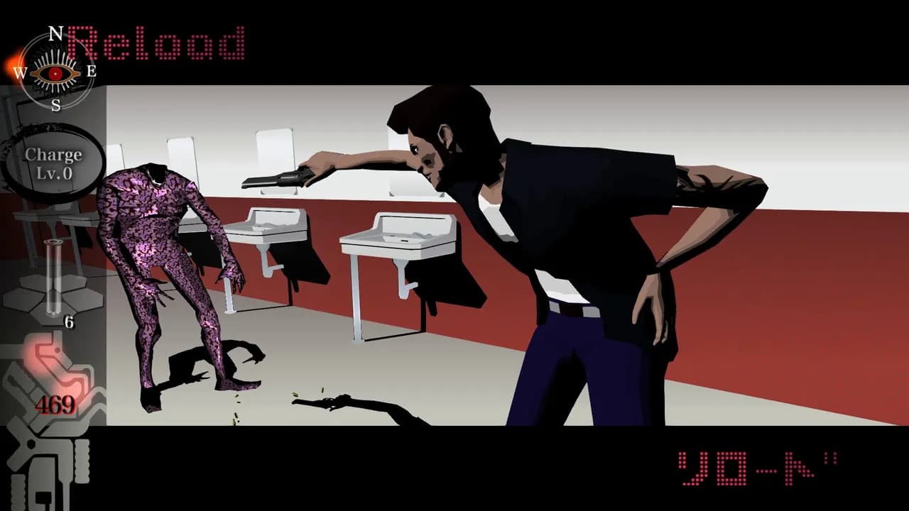 killer7 — zrzut ekranu 6