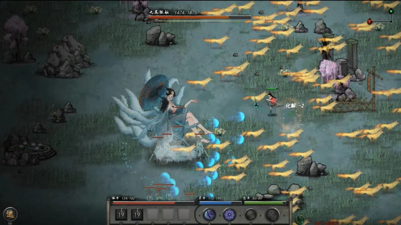 TALE OF IMMORTAL Steam — zrzut ekranu 1 z 6