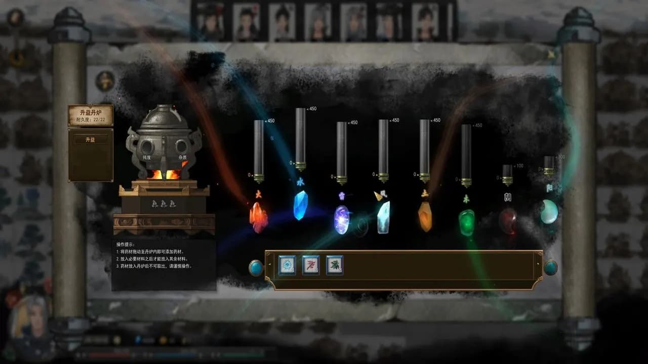 TALE OF IMMORTAL Steam — zrzut ekranu 3