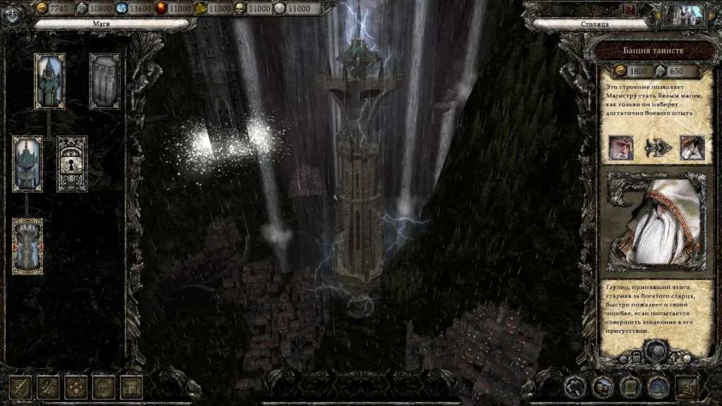 DISCIPLES III 3 REINCARNATION Steam — zrzut ekranu 4