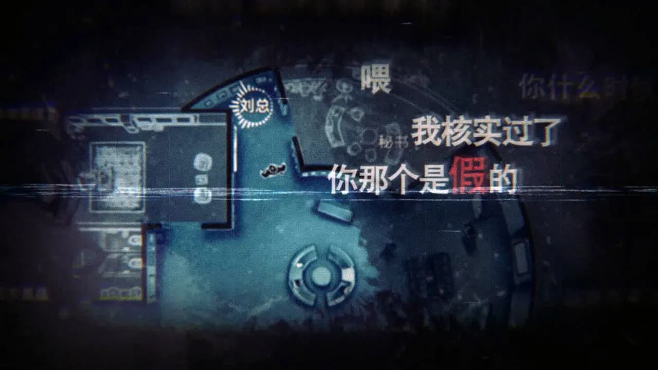 UNHEARD VOICES OF CRIME EDITION Xbox One & Series X/S — zrzut ekranu 3