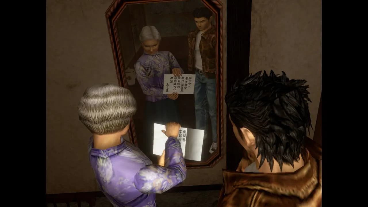 SHENMUE I & II Xbox One & Series X/S — zrzut ekranu 5