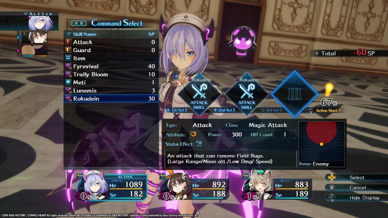 Death end reQuest STEAM KLUCZ — zrzut ekranu 4