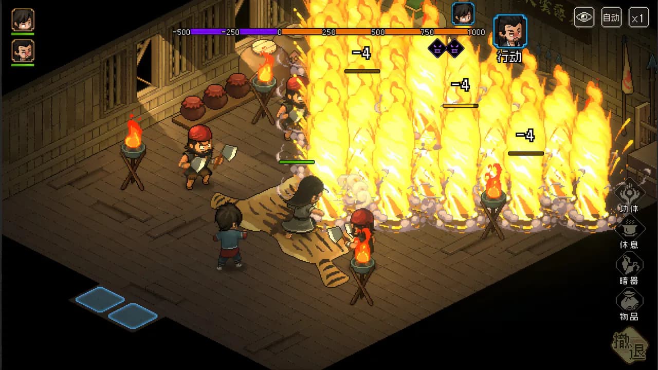 Hero's Adventure: Road to Passion — zrzut ekranu 2