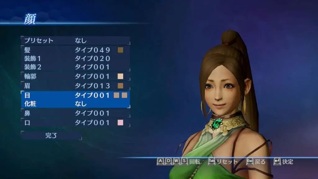 DYNASTY WARRIORS 8 EMPIRES Xbox One & Series X/S — zrzut ekranu 1 z 5