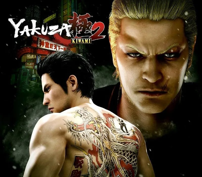 Okładka gry YAKUZA KIWAMI 2 Xbox One & Series X/S