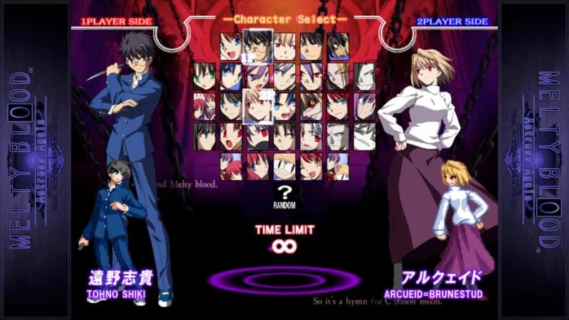 Okładka gry MELTY BLOOD ACTRESS AGAIN CURRENT Steam